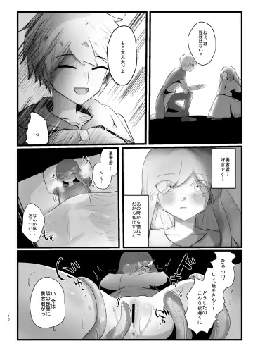 [Totan Niare] Shokushu de Kairaku Ochi Nai Type no Junai Hon Fhentai.net - Page 16