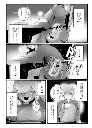 [Totan Niare] Shokushu de Kairaku Ochi Nai Type no Junai Hon Fhentai.net - Page 20