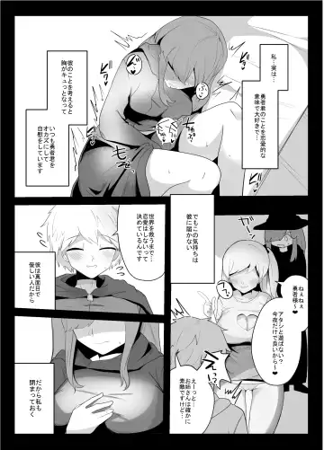 [Totan Niare] Shokushu de Kairaku Ochi Nai Type no Junai Hon Fhentai.net - Page 5