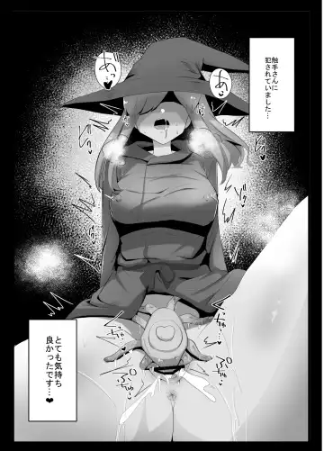 [Totan Niare] Shokushu de Kairaku Ochi Nai Type no Junai Hon Fhentai.net - Page 7