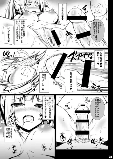 [Migumigu] Virtual YouTuber Itsuki Touka no Jijou Arbeit Hen Fhentai - Page 22