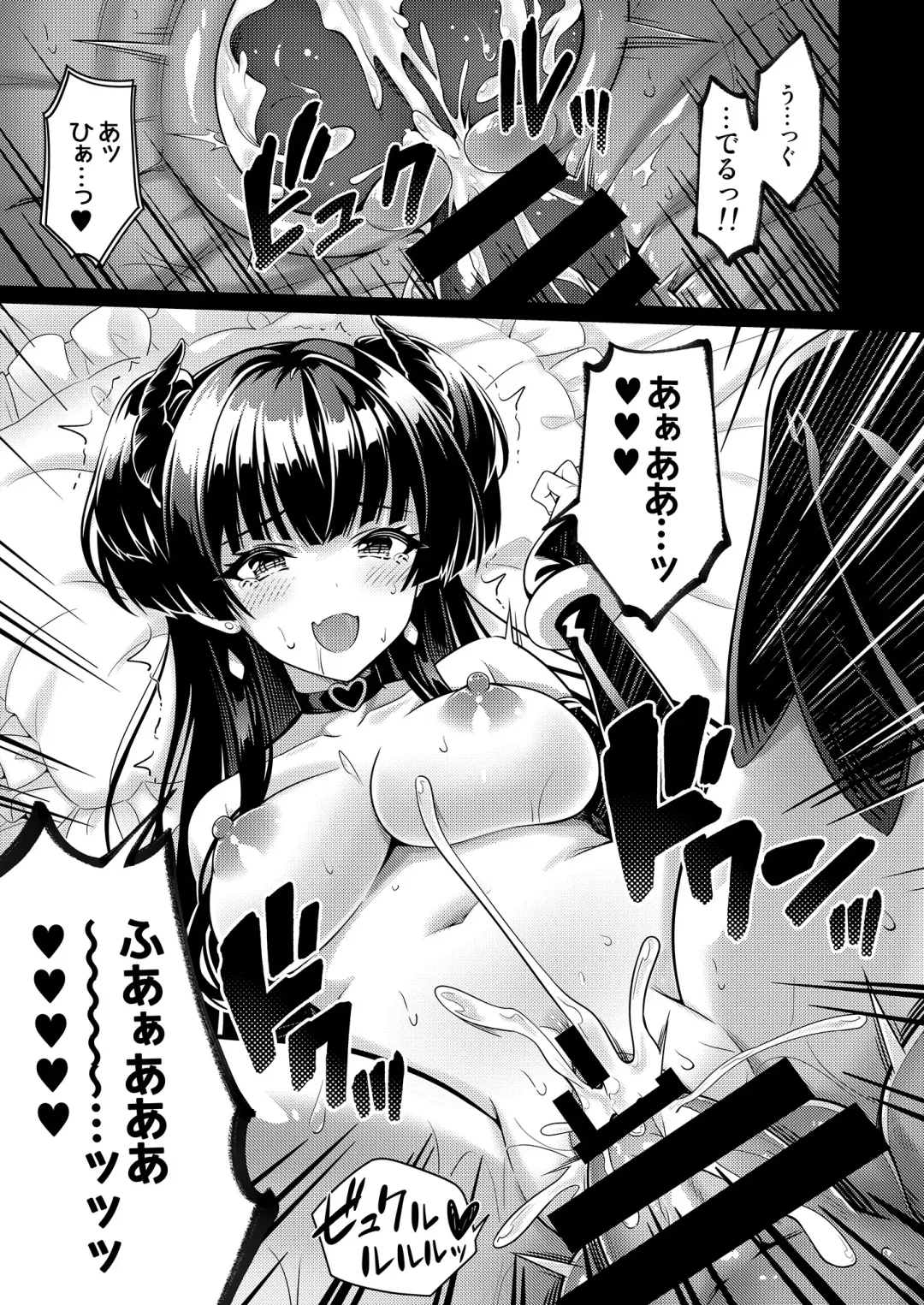 [Urabi] Anta wa Koko de Fuyu ni Kawareru no yo!! ~Succubus na Fuyuko to Taneinu no Ore~ - A succubus girl and a breeding dog Fhentai - Page 20