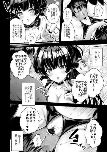 [Urabi] Anta wa Koko de Fuyu ni Kawareru no yo!! ~Succubus na Fuyuko to Taneinu no Ore~ - A succubus girl and a breeding dog Fhentai.net - Page 11