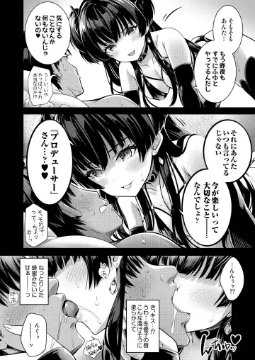 [Urabi] Anta wa Koko de Fuyu ni Kawareru no yo!! ~Succubus na Fuyuko to Taneinu no Ore~ - A succubus girl and a breeding dog Fhentai.net - Page 9