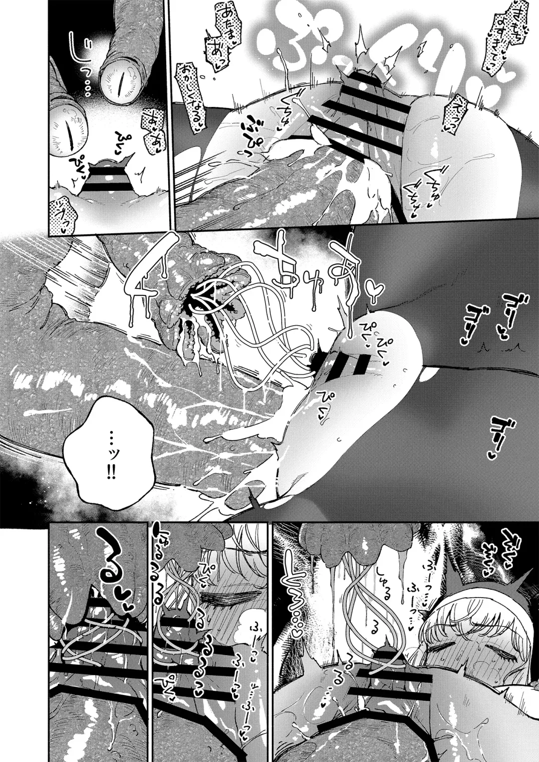 [Herio] Sister Marguerite no Jyunan Fhentai - Page 51