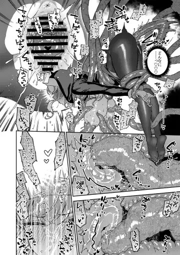 [Herio] Sister Marguerite no Jyunan Fhentai - Page 45