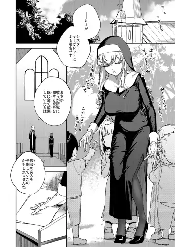 [Herio] Sister Marguerite no Jyunan Fhentai - Page 63