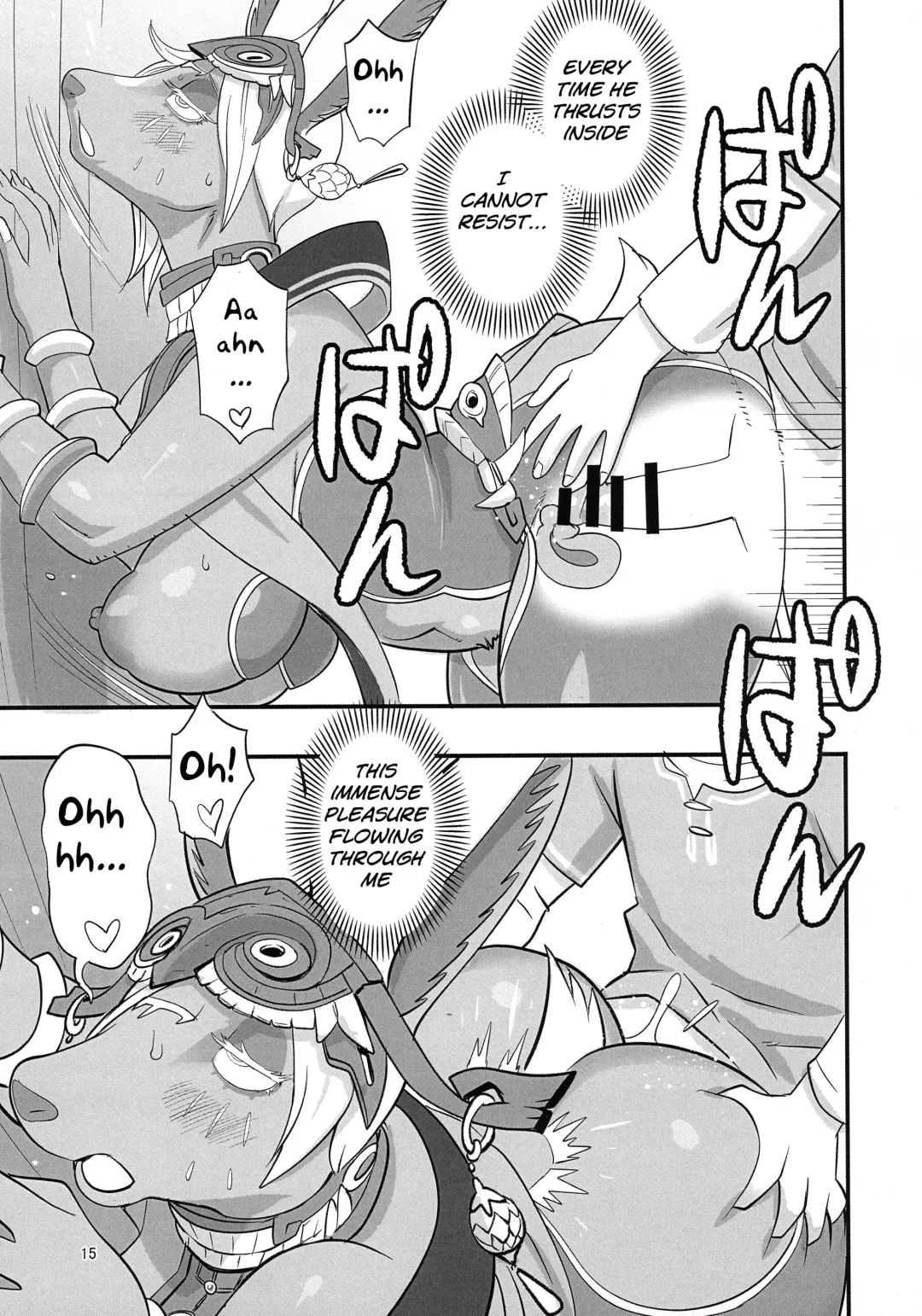 [Kojima Video] Mineru-sama Juniku Fhentai - Page 15