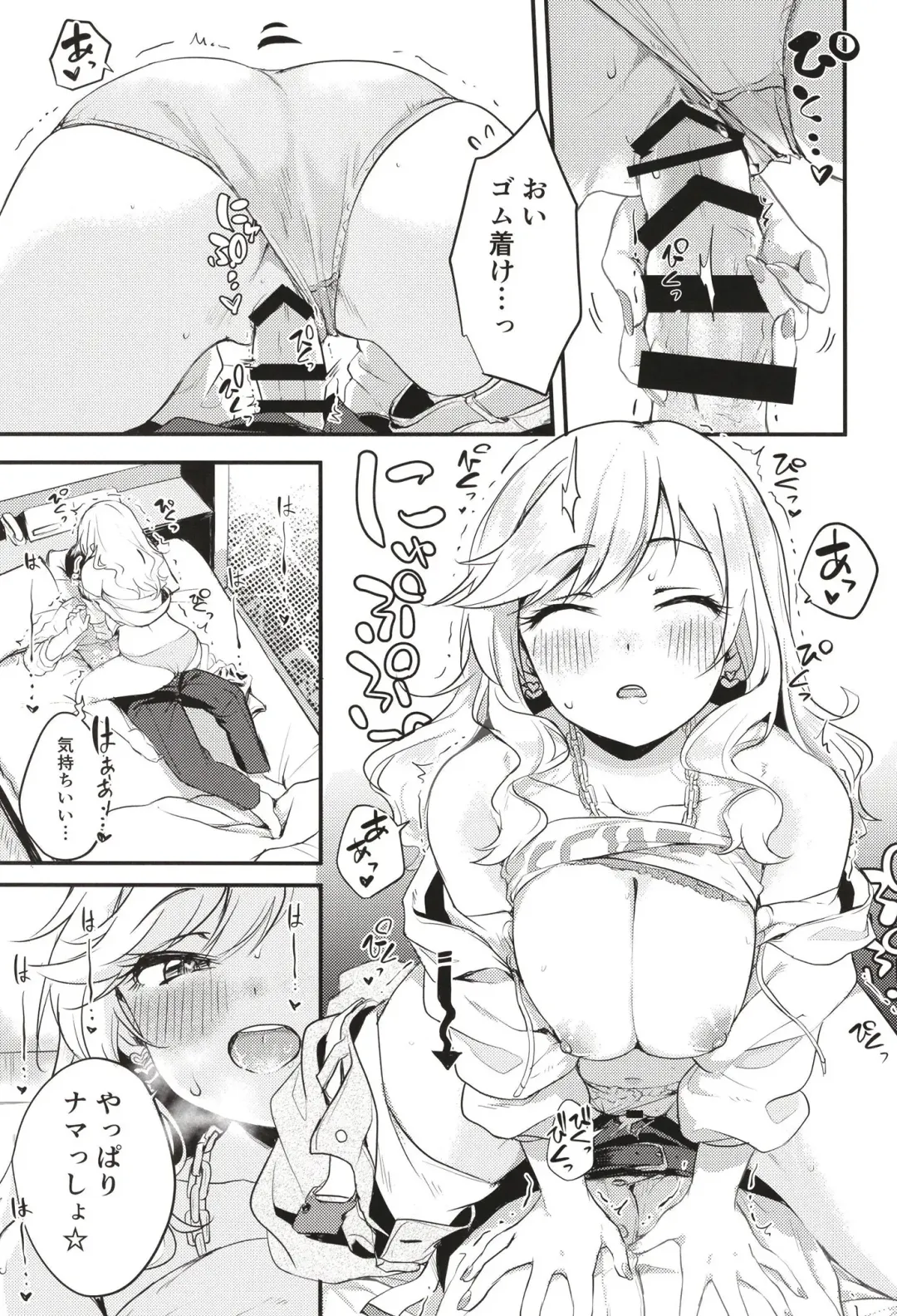 [Kiri-kiri Mai] Idol no Onnanoko datte Ecchi Shitai! ~Ohtsuki Yui no Baai~ Fhentai - Page 16