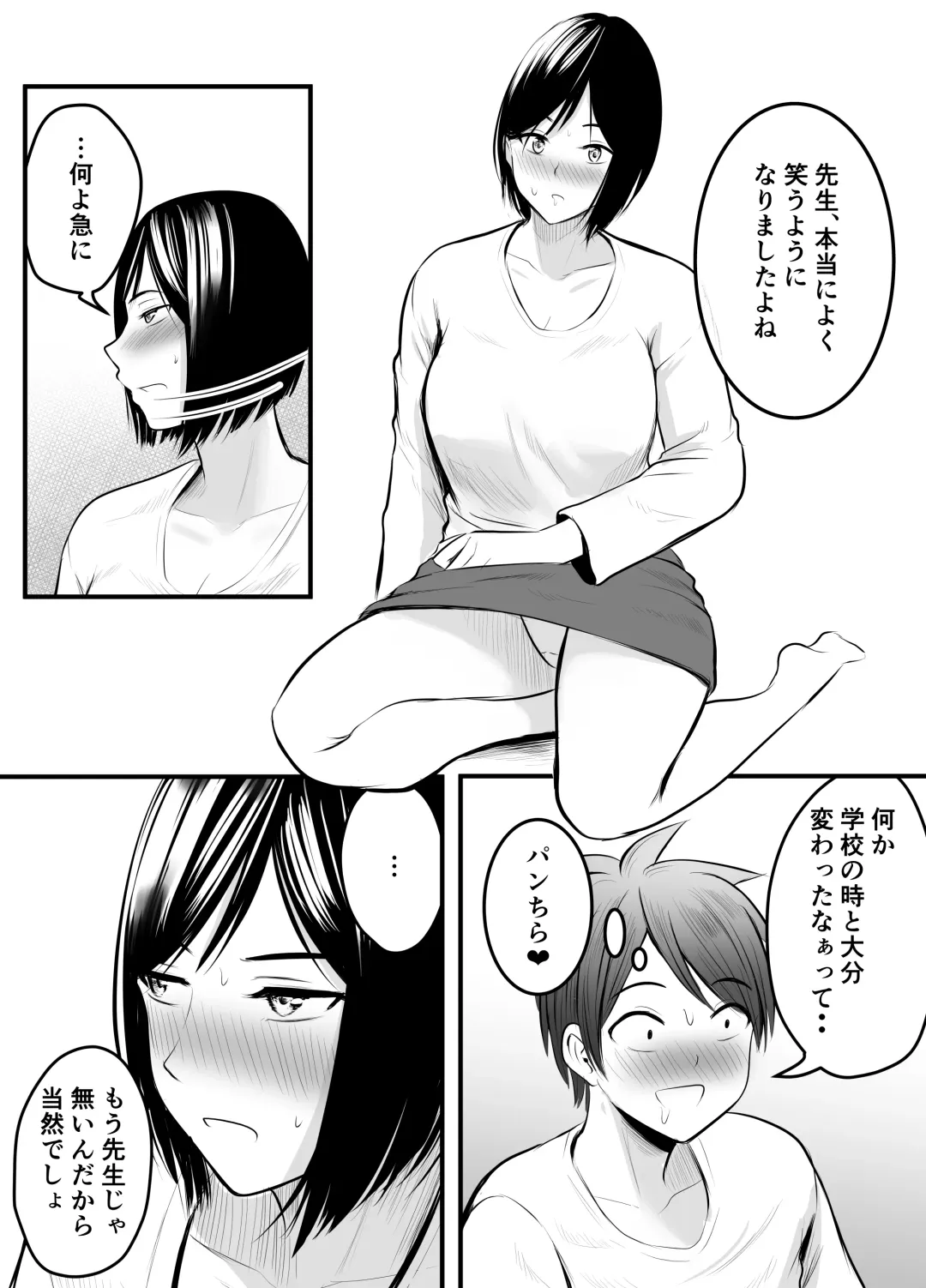 [Kaho Ren] Appli de Macching shita Katabutsu na Moto Tannin Onna Kyoushi to Tsukiaimashita! 2 Fhentai.net - Page 21