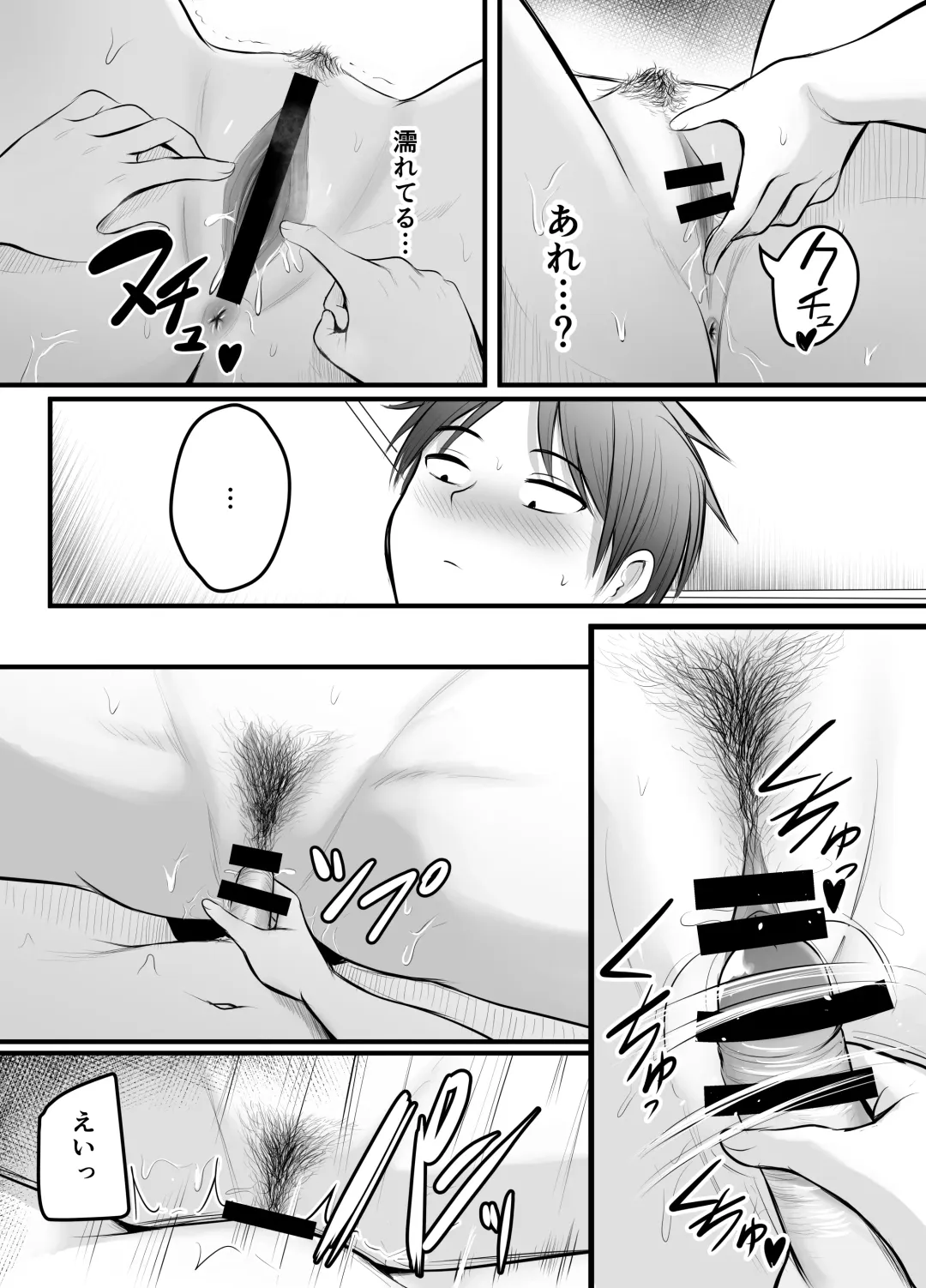 [Kaho Ren] Appli de Macching shita Katabutsu na Moto Tannin Onna Kyoushi to Tsukiaimashita! 2 Fhentai.net - Page 34