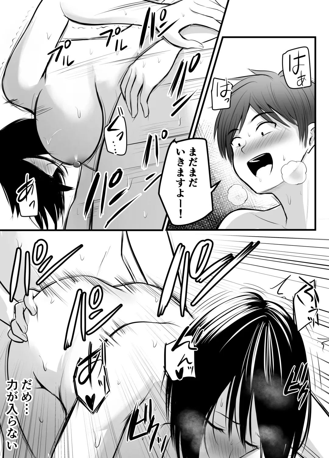 [Kaho Ren] Appli de Macching shita Katabutsu na Moto Tannin Onna Kyoushi to Tsukiaimashita! 2 Fhentai.net - Page 51