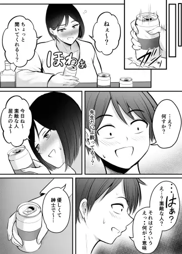 [Kaho Ren] Appli de Macching shita Katabutsu na Moto Tannin Onna Kyoushi to Tsukiaimashita! 2 Fhentai.net - Page 6