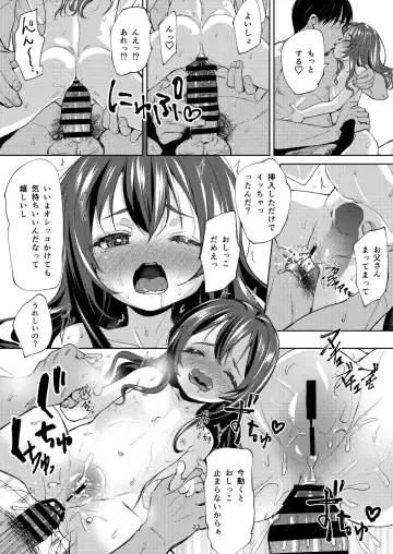 [Bizen] Chichi + Musume + Sex = Fhentai.net - Page 23