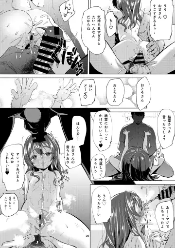 [Bizen] Chichi + Musume + Sex = Fhentai.net - Page 25