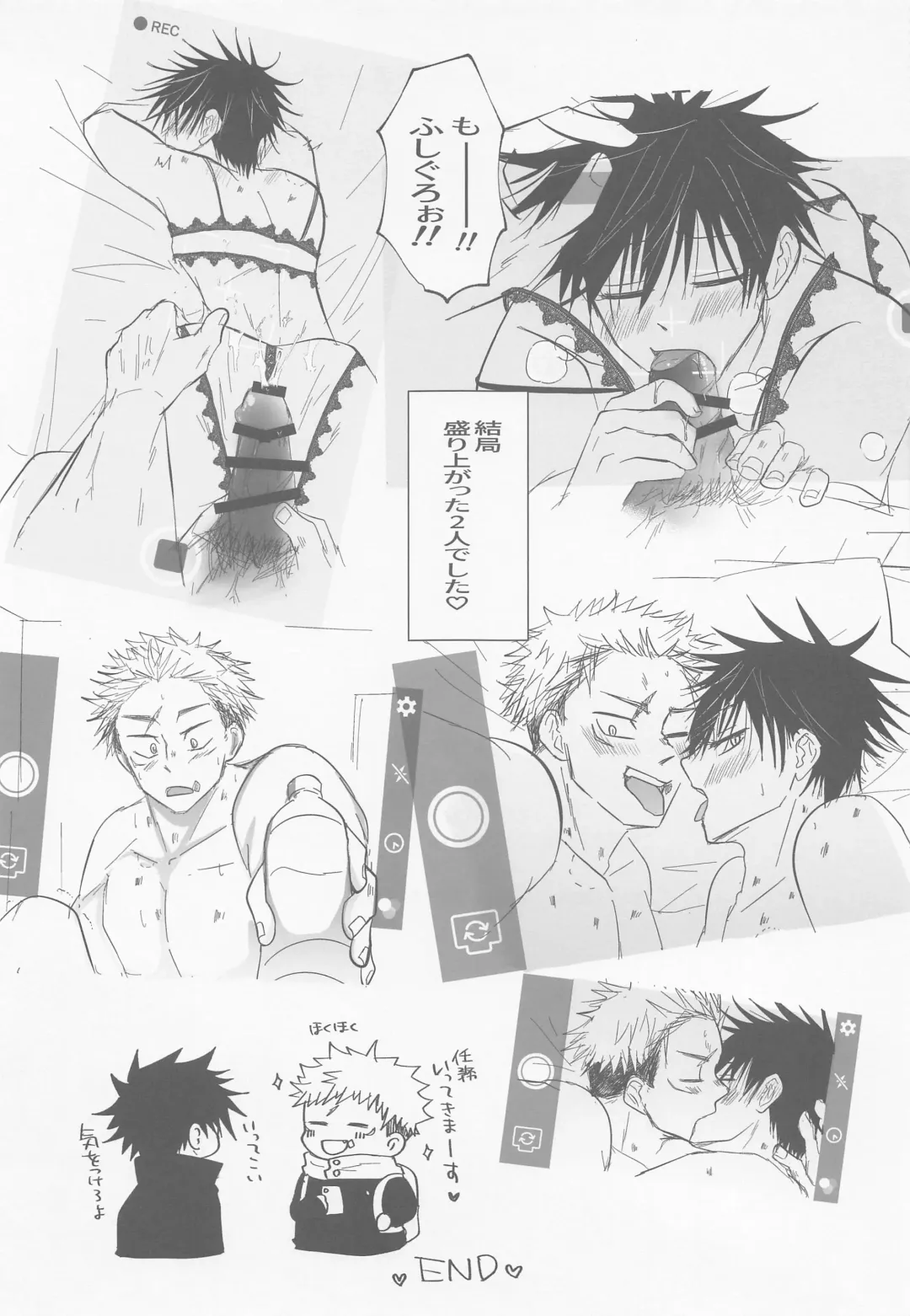 [Tsumini] Zenbu, Ore no Dakara Fhentai - Page 26