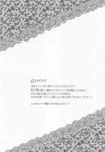 [Tsumini] Zenbu, Ore no Dakara Fhentai - Page 27