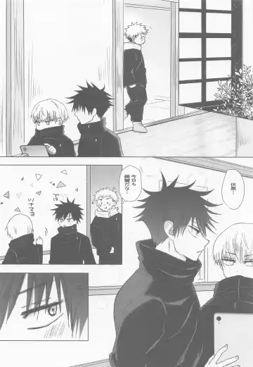 [Tsumini] Zenbu, Ore no Dakara Fhentai - Page 7