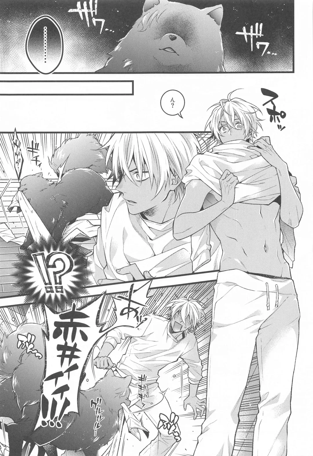 [Mikado] Pomesyu wa Homeraretai! Fhentai - Page 12