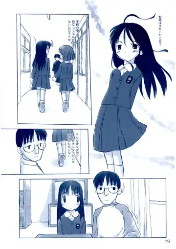 Shukudai ga Owaranai Fhentai - Page 14