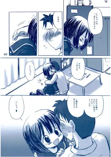 Shukudai ga Owaranai Fhentai - Page 21