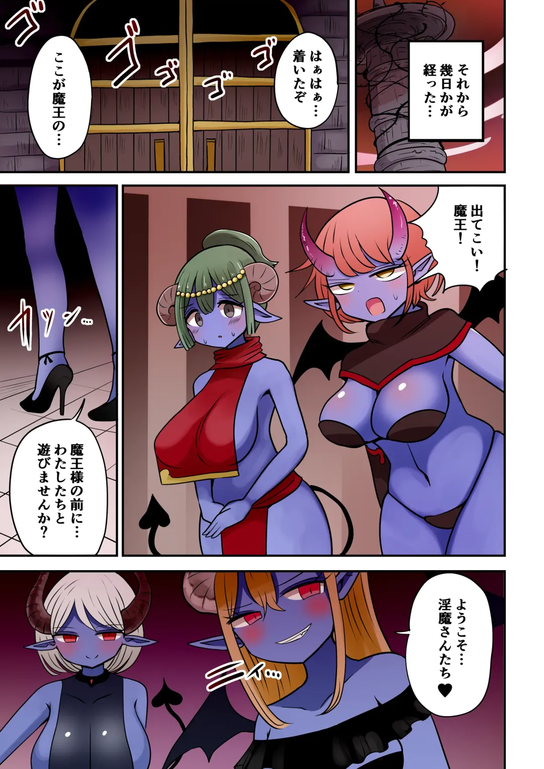 [Vae] Yuusha To Seijo Trap Dungeon ♀ Immaka Fhentai - Page 12