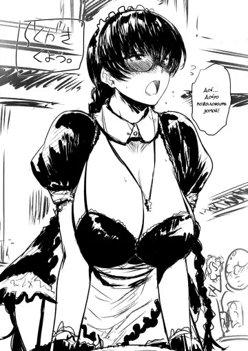 [Barlun] Maid no Tsutome Fhentai - Page 24