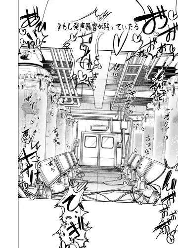 Jinken Hakai Koujou ~Kairaku Judoutai Line~ Fhentai - Page 24