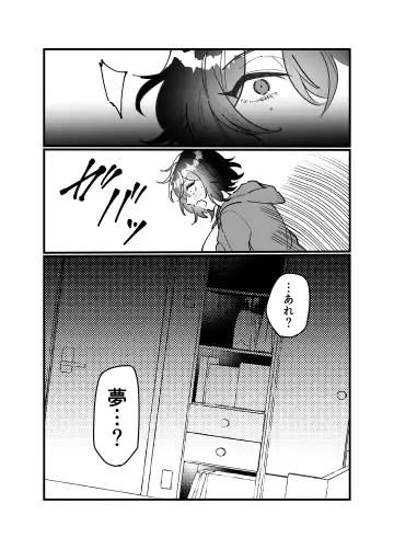 Heibon JK-chan ga Loli Uchuujin-chan ni Shintai Chousa Sarechau Hanashi Fhentai.net - Page 26