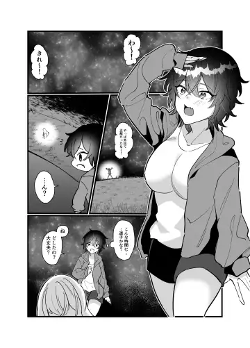 Heibon JK-chan ga Loli Uchuujin-chan ni Shintai Chousa Sarechau Hanashi Fhentai.net - Page 3