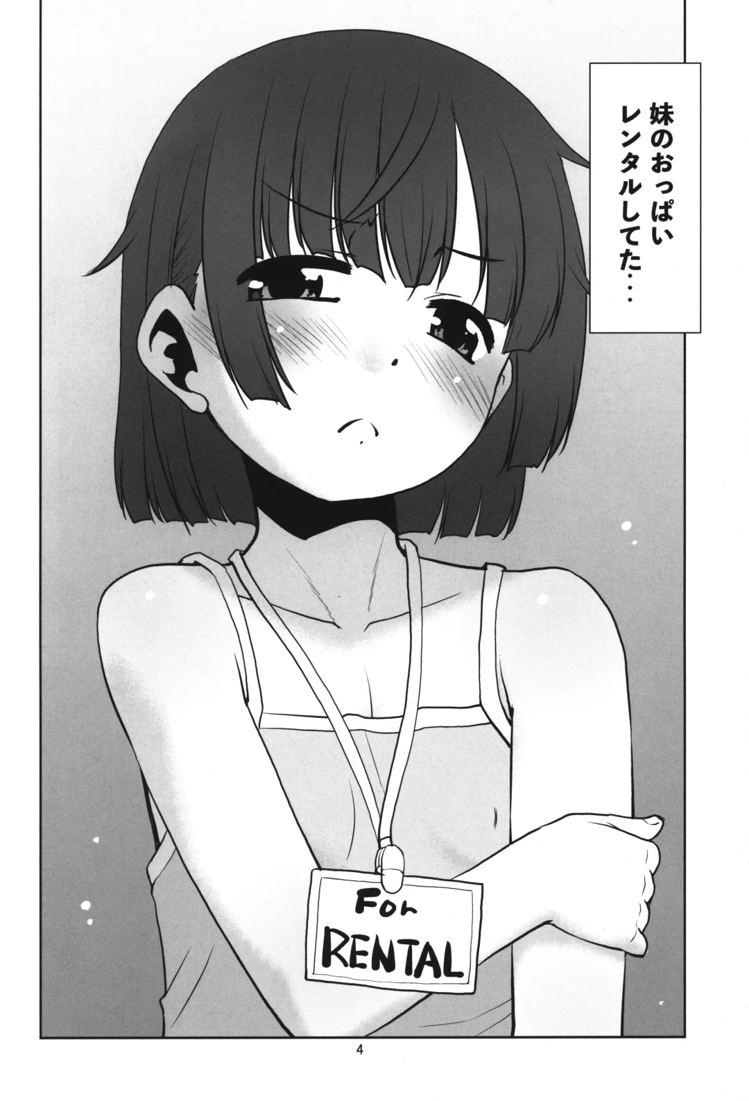[Nekogen] Nandemo Kashimasu Rental App. Fhentai - Page 3