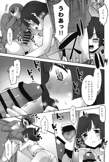 [Nekogen] Nandemo Kashimasu Rental App. Fhentai - Page 14