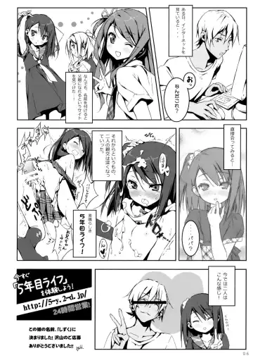 [Kantoku] Check Ero 3 Fhentai.net - Page 6