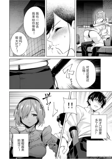 [Tomohiro Kai] 命運戀人Destiny Lovers 【汉化版】3 Fhentai.net - Page 123