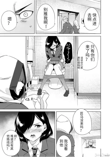 [Tomohiro Kai] 命運戀人Destiny Lovers 【汉化版】3 Fhentai.net - Page 3