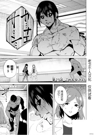 [Tomohiro Kai] 命運戀人Destiny Lovers 【汉化版】3 Fhentai.net - Page 32