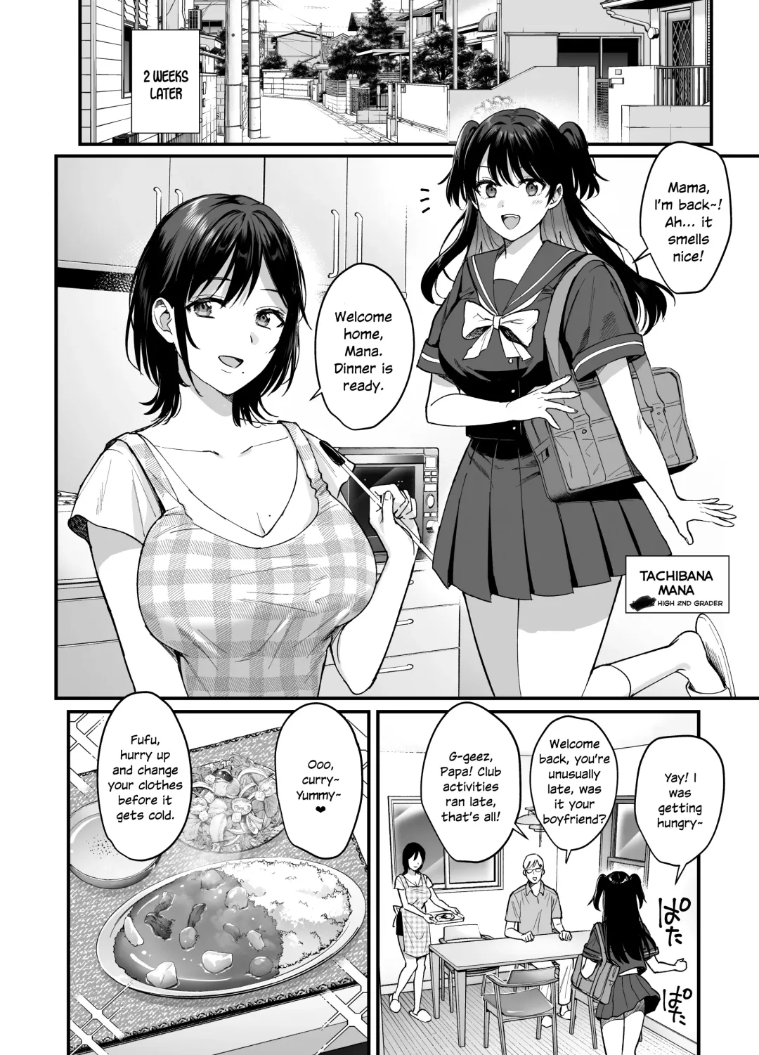 [Ame Arare] Mesunoyado ~Tsuma wa Midare Kegasareru~ Fhentai - Page 42