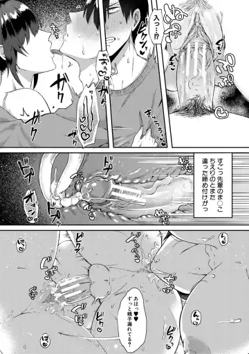 [Nakamura Kafka] Naburare  Orgasm Fhentai.net - Page 143