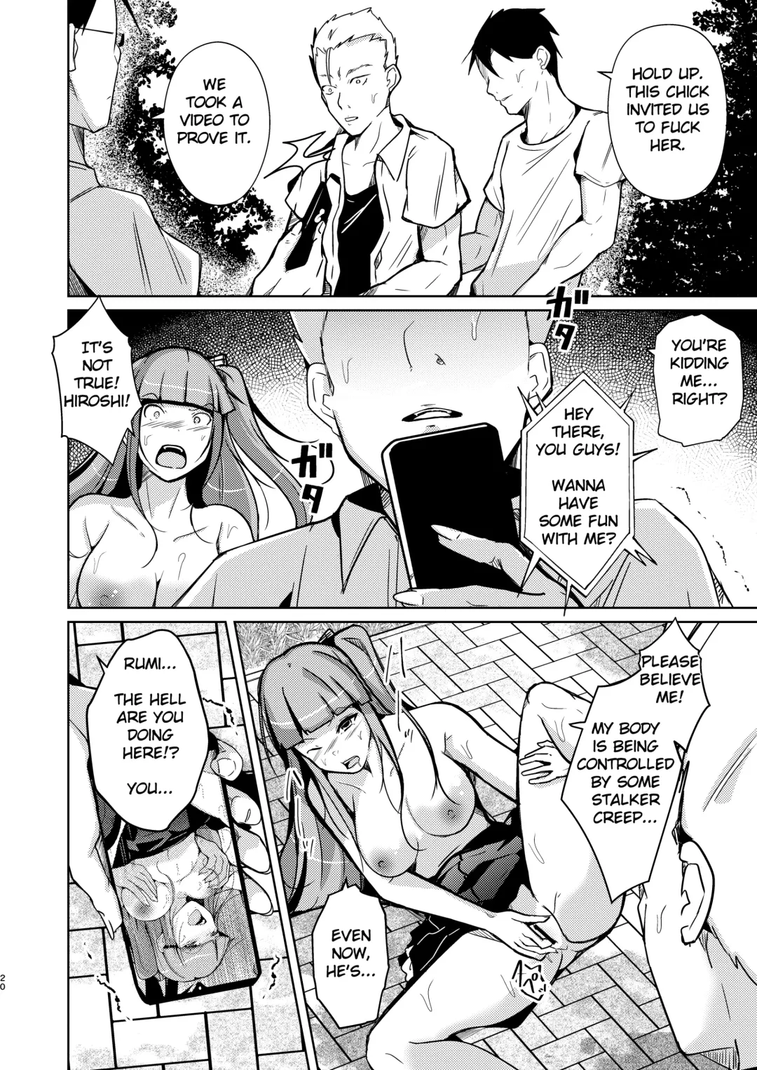 [Iwashita] POSSESSION! ~Stalker wa Ichuu no Onna no Karada wo Ubau~ Fhentai - Page 20