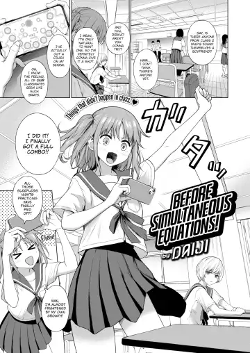 Read [Daiji] Before Simultaneous Equations! - Fhentai.net