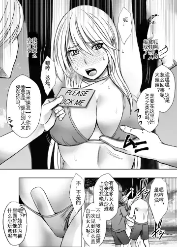 [Crimson] Taimashi Kaguya Kiwami 4 | 退魔师辉夜 极 4 Fhentai.net - Page 19