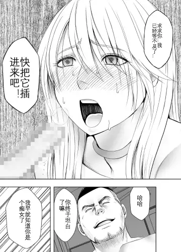 [Crimson] Taimashi Kaguya Kiwami 4 | 退魔师辉夜 极 4 Fhentai.net - Page 38