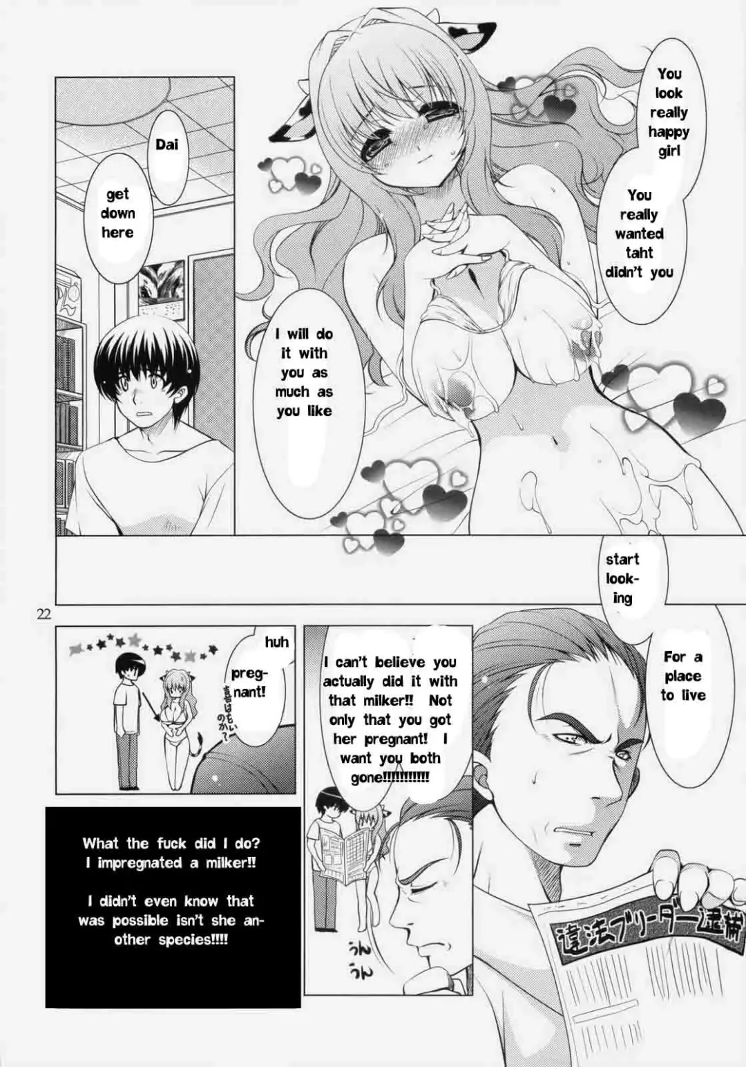 [Ryuuki Yumi] Ridem Cowgirl Fhentai.net - Page 14