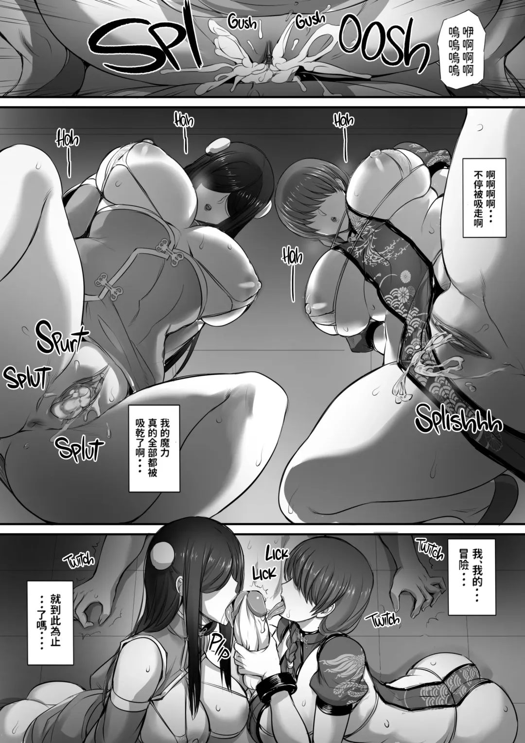 迷宮で格闘娘の死体を拾ってキョンシーにしてみた 1-3 Fhentai.net - Page 53