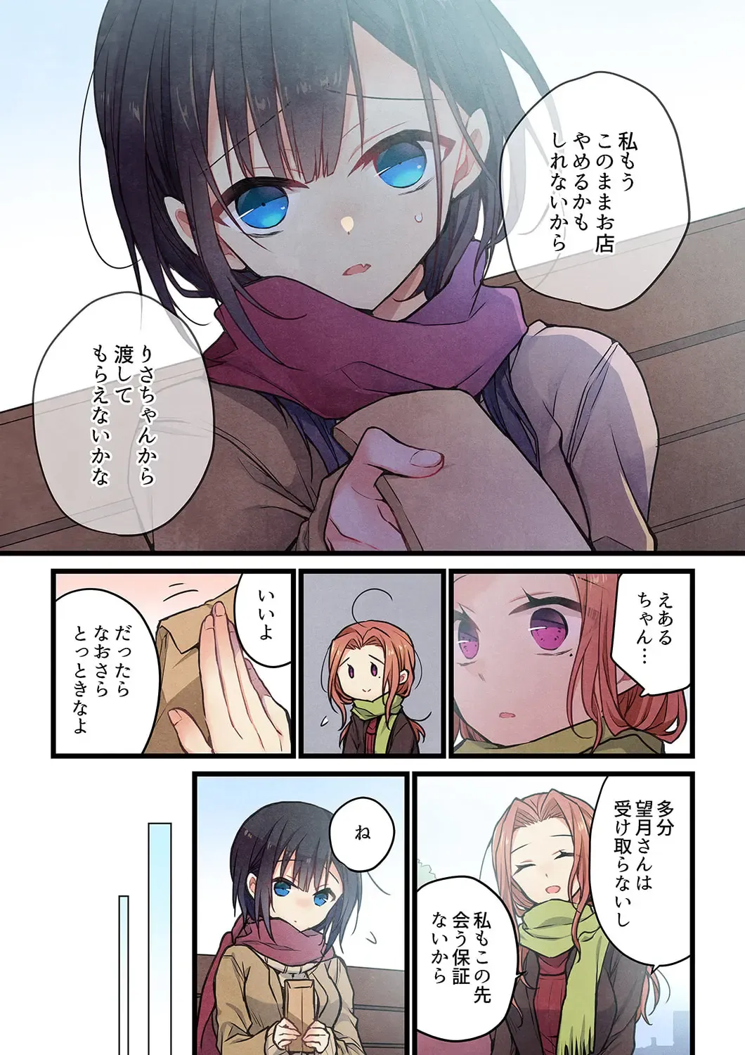 [Hibiki Mio] Kimi ga Sore o Ai to Yonde mo - Even if you call it love 34 Fhentai - Page 19