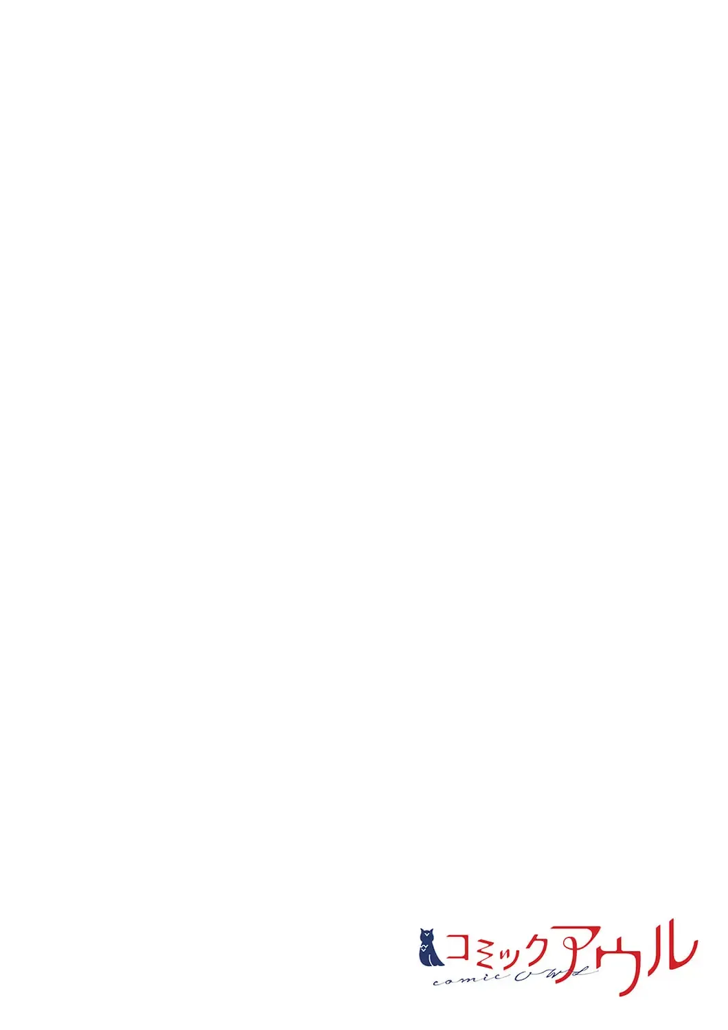 [Hibiki Mio] Kimi ga Sore o Ai to Yonde mo - Even if you call it love 34 Fhentai - Page 2