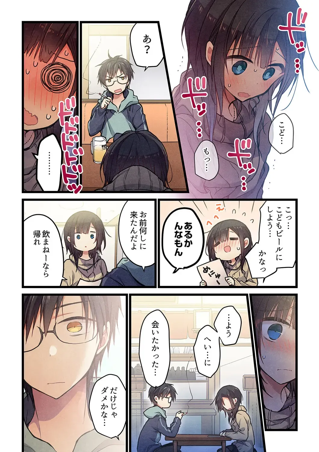 [Hibiki Mio] Kimi ga Sore o Ai to Yonde mo - Even if you call it love 34 Fhentai - Page 24