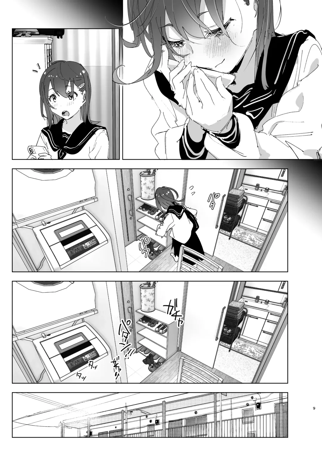 [Nakani] Onii-chan no Koto ga Daisuki!! na Imouto no Hanashi Fhentai.net - Page 8