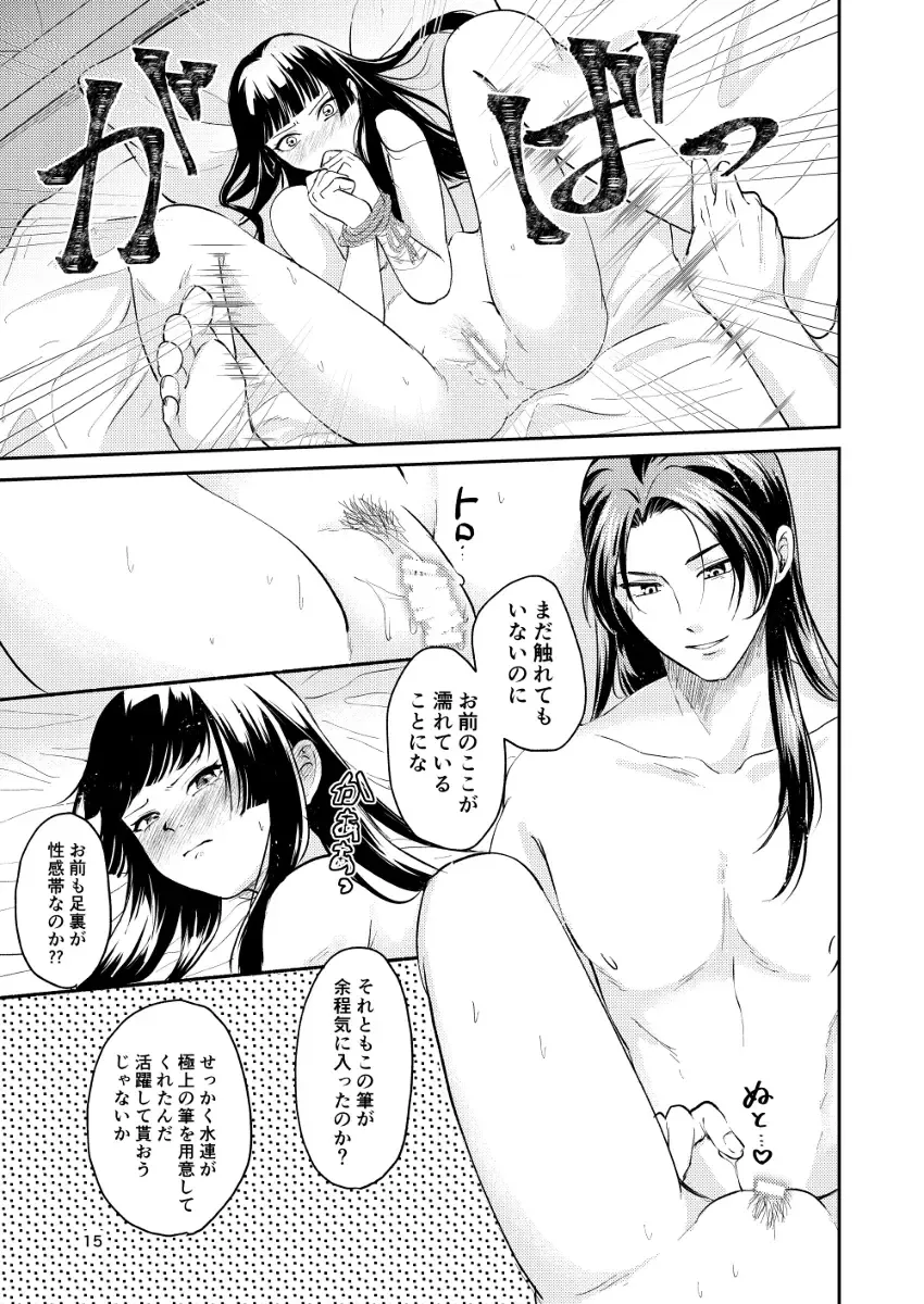 [Salad Nozomi] Itsumo Moushiwake Gozaimasen Fhentai.net - Page 5