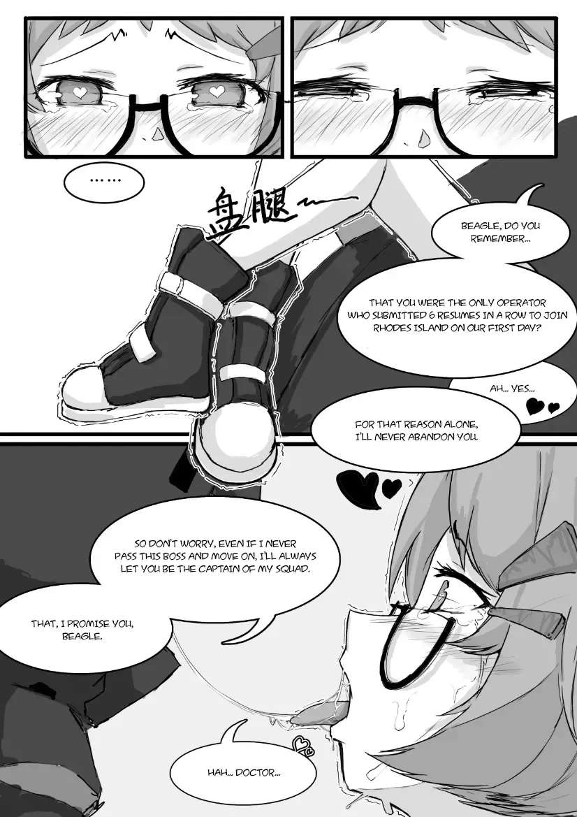 [Saluky] Beagle wa Kawai Sugiru! | Beagle is Really Adorable! (decensored) Fhentai.net - Page 9